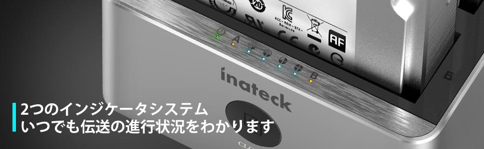 HDDコピー