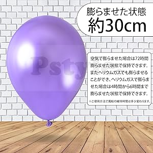 Amazon | Pstyle. アルミ 風船 バルーン 誕生日 12インチ 50個
