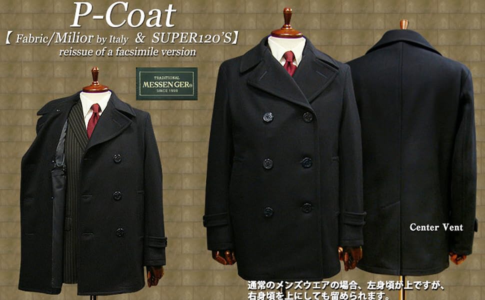 2日までMaSa サブカルチャーsc Pコート 2日までMaSa サブカルチャーsc Pコート OMBRECHECK P-COAT