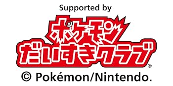 Amazon 宮城県限定ポケモングッズ ラプラスフォトスタンド ポケットモンスター 写真立て フィギュア 置物オブジェ シリアルナンバー付き 置物 オブジェ オンライン通販 Amazon 宮城県限定ポケモングッズ ラプラスフォトスタンド ポケットモンスター 写真立て フィギュア 置物オブジェ シリアルナンバー付き 置物 オブジェ オンライン通販