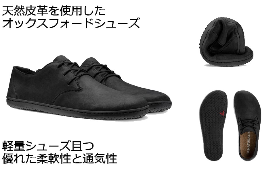 Vivobarefoot work shoes Clearance