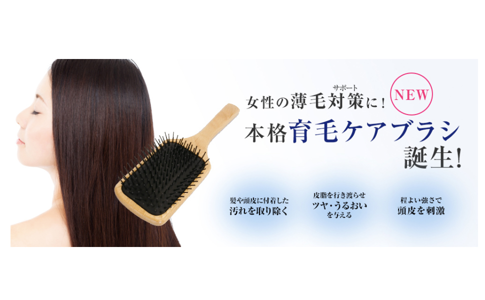 Amazon Munoage ソフトクッションブラシ 24 頭皮ケア 木製櫛 男女兼用 ヘアブラシ パドルブラシ 弾力クッション 育毛ケア 球状ピンヘッド 頭皮 マッサージ 木製 くし サラサラ 髪 ボリュームアップ 美髪ケア 髪質改善 ヘッドマッサージ 艶髪 絡まない 限定