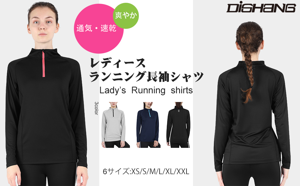 Dishang ハーフジップ スポーツシャツ レディース トレーニング ランニングウェア ハイネックtシャツ 期間限定今なら送料無料 吸汗速乾 Dishang ハーフジップ スポーツシャツ レディース トレーニング ランニングウェア ハイネックtシャツ 期間限定今なら送料無料 吸汗速乾