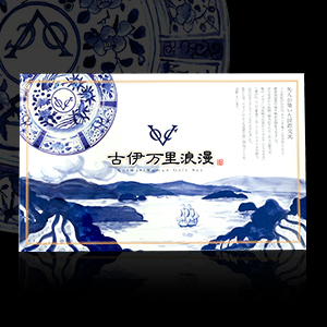ギフト