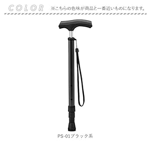 スペイン製ステッキ Amazon.co.jp: Kay Hospear PS-6 Wand Pocket Stick, Mauve