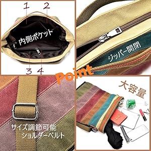 ショルダーバッグ