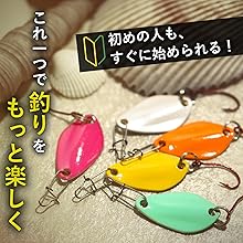 Amazon.co.jp: ナイトアーミー 2.0g 激揺れ マイクロスプーン 5