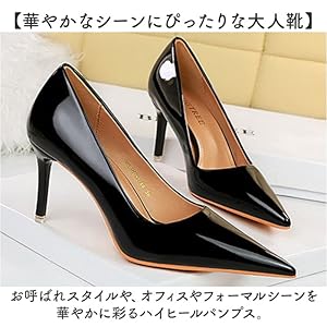 Amazon.co.jp: パンプス ピンヒール ポインテッドトゥ 39(24.5cm