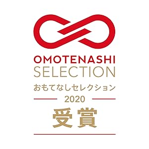 2020年 日本 おもてなし 世界 OMOTENASHI Selection セレクション sara-la さらら 縁 縁シリーズ