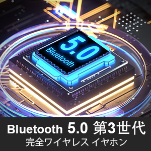 【小型で可愛い】Bluetooth イヤホン 【2020年新発売 IPX8完全防水】 ワイヤレスイヤホン 瞬時接続 LEDディスプレイ電量表示 Hi-Fi高音質 最大650時間待ち受け 8.0ノイズキャンセリング