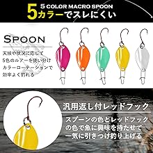 マイクロスプーン44枚　ジキル&amp;ノア エリアトラウト】おすすめのマイクロスプーンを紹介します