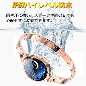 スマートウォッチ 防水