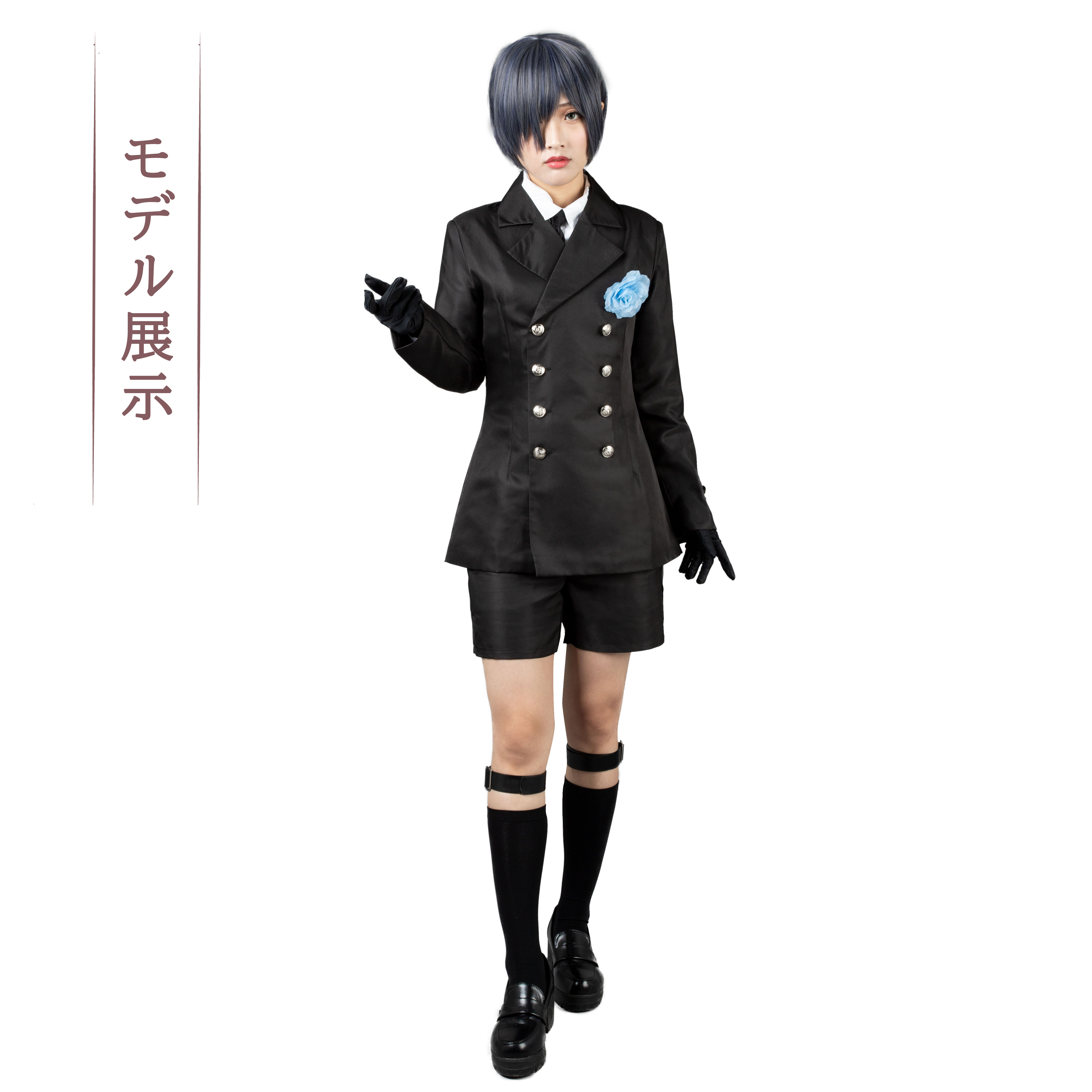 大特価アウトレット 送料無料 黒執事シエル ファントムハイヴ坊ちゃん ブルー 礼服 コスプレ衣装 Cos 高品質 新品 Cosplay アニメ コスチューム 新発売の Centrodeladultomayor Com Uy