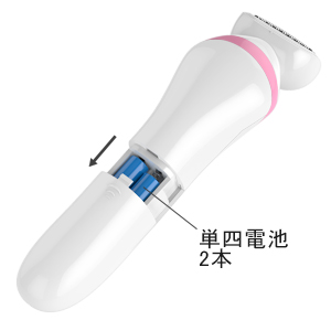 ムダ毛処理