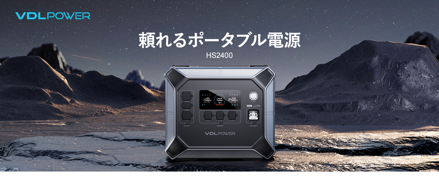 ♦災害の備え♦無停電電源装置&ポータブル電源 2400W 瞬間最大400 ♢災害の備え♢無停電電源装置&ポータブル電源 2400W 瞬間最大400