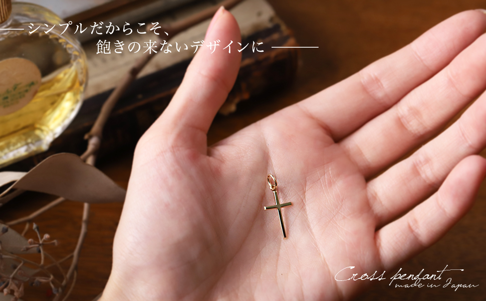 クロス　ペンダントトップ