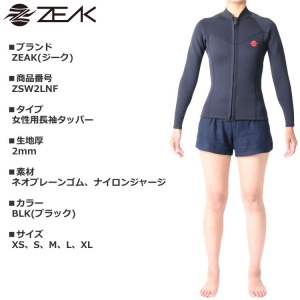 Amazon | ZEAK(ジーク) ウェットスーツ レディース 長袖