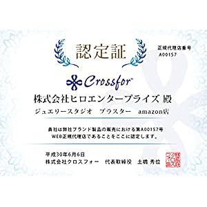 ダンシングストーン