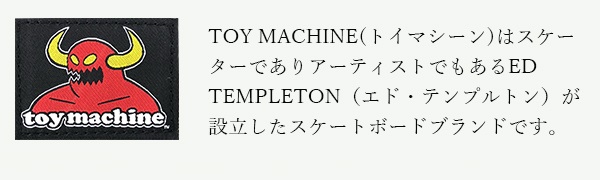 Amazon.co.jp: トイマシーン(TOY MACHINE) リュック スケート