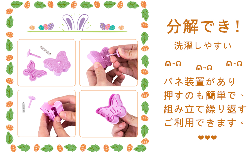 Amazon Lihao クッキー型 型抜き イースター ケーキモールド イースターッグ 兎 卵 鳥 ひよこ 胡蝶 立体 4点入 クッキー型 オンライン通販