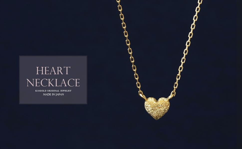 Amazon | K18ゴールド ぷっくらハート ネックレス 「キュートで