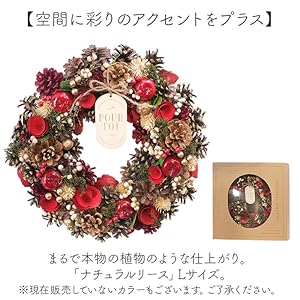 グリーンハウス　ナチュラルリース　ベーシックレッド　L グリーンハウス ナチュラルリース ベーシックレッド L グリーン