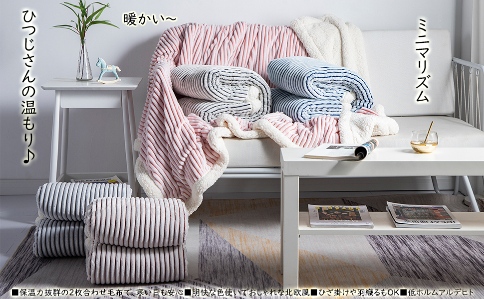 Amazon Vanxing 毛布 シングル ブランケット 掛け毛布 発熱二枚合わせ パイル シープ調 もこもこ ふわふわ 抗菌防臭 防ダニ 厚手 家庭洗濯 北欧風 冬 150x210cm グレー ブランケット 毛布 オンライン通販 Amazon Vanxing 毛布 シングル ブランケット 掛け毛布 発熱二枚合わせ パイル シープ調 もこもこ ふわふわ 抗菌防臭 防ダニ 厚手 家庭洗濯 北欧風 冬 150x210cm グレー ブランケット 毛布 オンライン通販