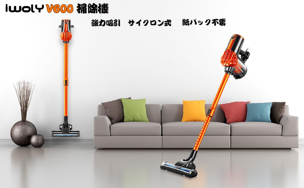 【M1810-89-60】掃除機 V600 サイクロン 600W ハイパワー 61VVPPAufCL._UF350,350_QL80_.jpg