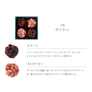 バリエ3