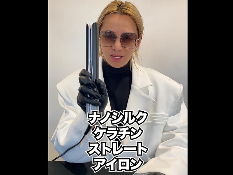 Amazon | KYOGOKU ナノシルク ケラチン ストレートアイロン 美容