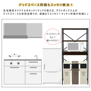 Amazon｜生活雑貨 スライドトレー付きキッチンラック ゴミ箱が