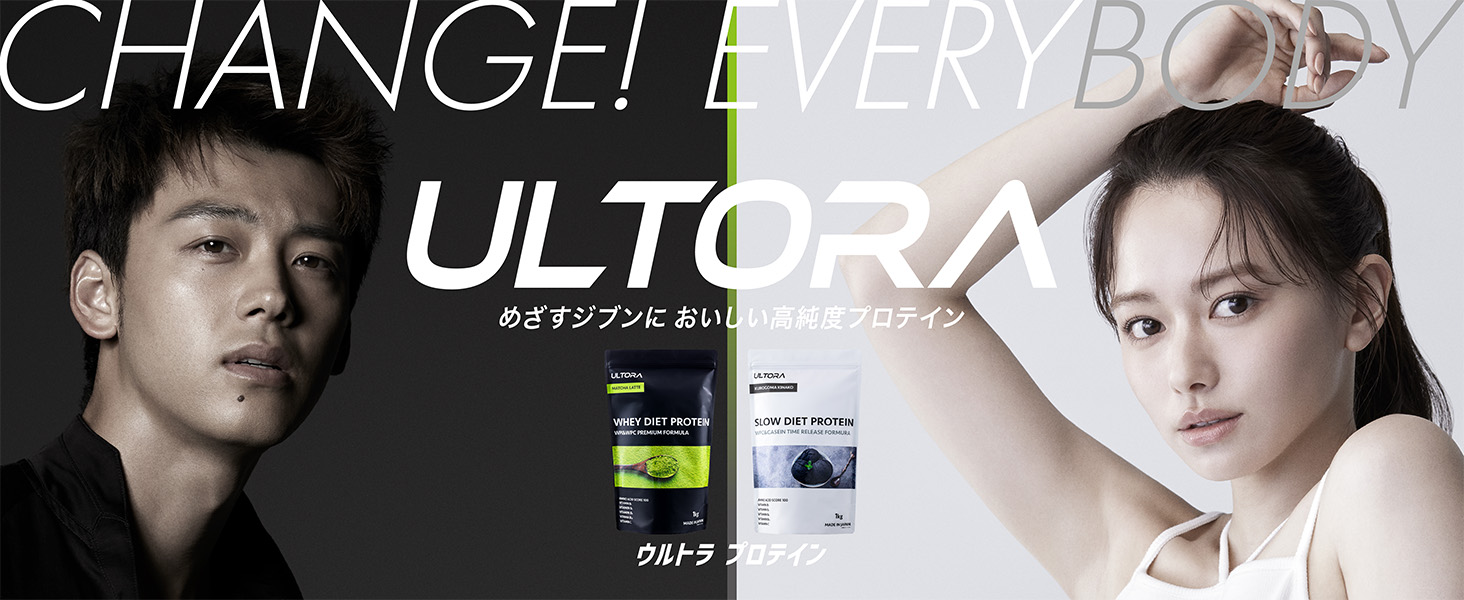 人口甘味料不使用のホエイプロテイン
