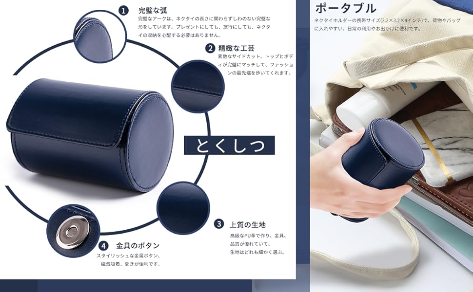 ネクタイケース BARNEYSNEWYORK BARNEYS NEW YORK - バーニーズニューヨーク ネクタイケースの