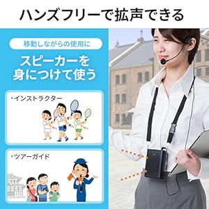 拡声器 ポータブルスピーカー ハンドマイク 2人同時使用 Amazon.co.jp: WinBridge 拡声器 ポータブル拡声器 2本ヘッド