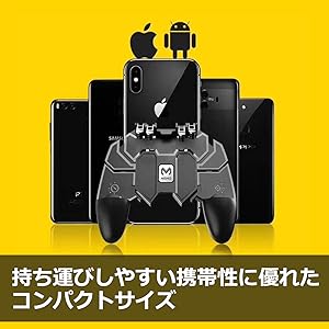 Amazon フェリモア Pubg専用コントローラー スマホ ゲームパッド 6本指操作可能 多機能二股ケーブル付属 ブラック フェリモア ゲームパッド 通販