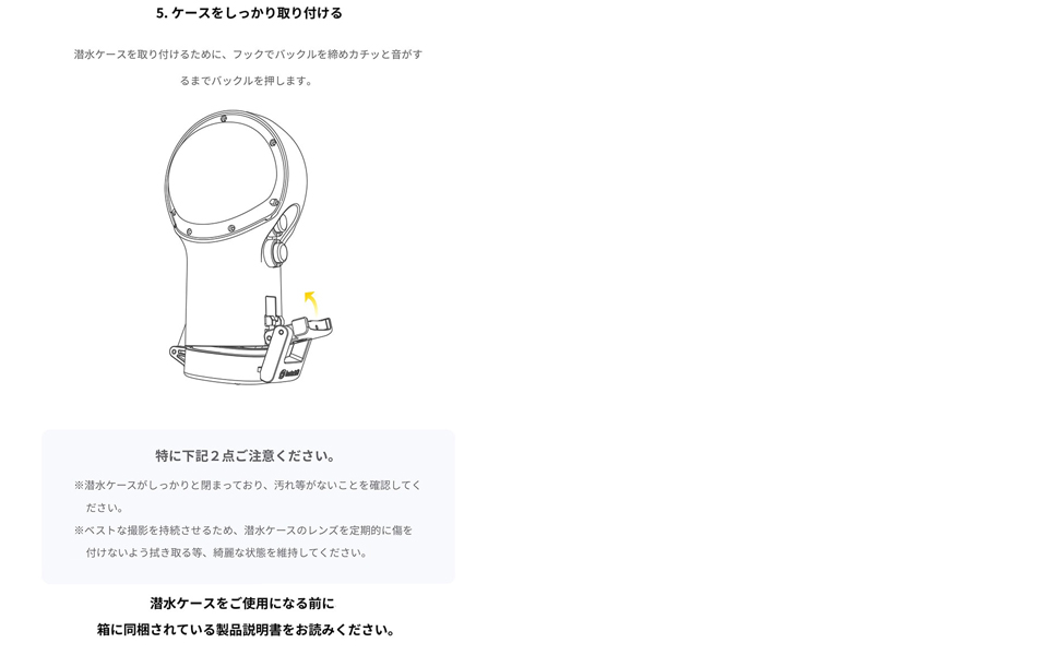 Insta360 ONE R 360度モジュール対応 潜水ケース Amazon | Insta360 ONE R 潜水ケース 4K広角モジュール用 IPX8