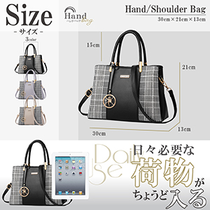 ショルダーバッグ ステッチ チェック