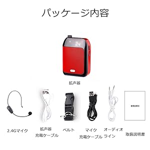 ワイヤレス拡声器 ヘッドセットマイク付き dar-voltalk02.jpg