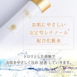 Amazon 自然化粧品研究所 レチノール化粧水 150ml ボトル 自然化粧品研究所 化粧水 通販