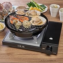 Amazon.co.jp: イワタニ ガス式 カセットフー カセットコンロ