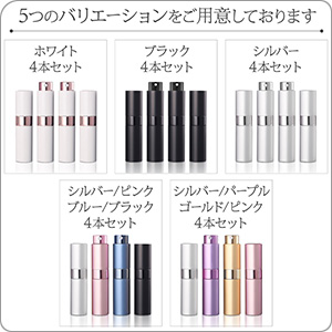Amazon | アトマイザー 香水 ボトル (4本セット) 香水ボトル