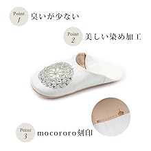 mocororo(¸ðÄݷηÎ)ÀÇ Æ¯Â¡