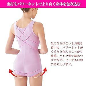 補整ボディー　矯正 Amazon | [DonnaBelta] 補正下着 ボディスーツ 大きいサイズ 3色