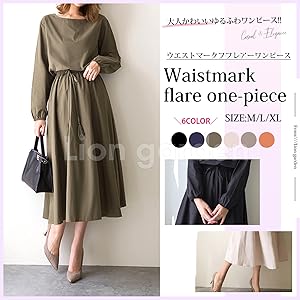 ワンピ　ワンピース　ドレス　かわいい　可愛い　キュート　フェミニン　ロング丈　ロング