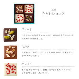 バリエ１