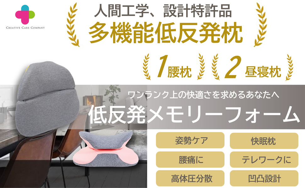 Amazon Bewalker 特許品 昼寝枕 腰クッション 快眠枕 介護用 車用クッション 椅子用クッション 姿勢矯正クッション 背もたれ 腰痛対策 背中腰楽 腰枕 椎サポート多機能 プレゼント グリーン 腰枕 オンライン通販 Amazon Bewalker 特許品 昼寝枕 腰クッション 快眠枕 介護用 車用クッション 椅子用クッション 姿勢矯正クッション 背もたれ 腰痛対策 背中腰楽 腰枕 椎サポート多機能 プレゼント グリーン 腰枕 オンライン通販