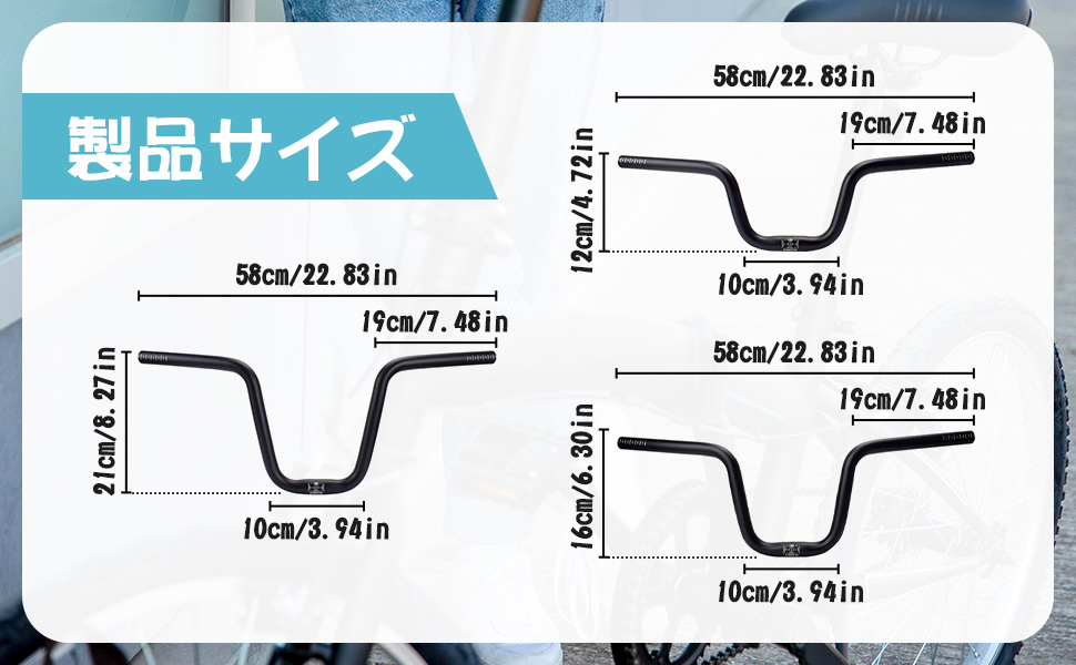 Amazon.co.jp: Almencla 自転車ハンドルバー