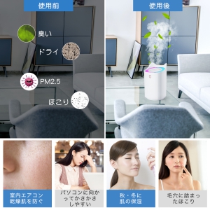 加湿器