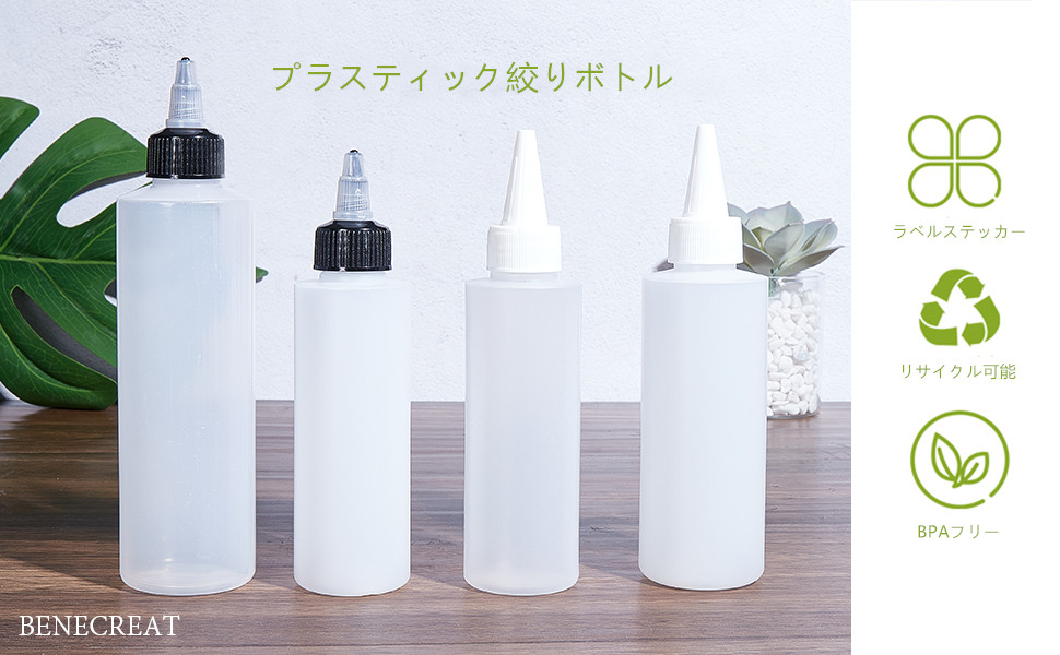 ボトルラベルコレクション モノクロラベル・SANITARY[詰め替えボトル・詰め替え容器・白