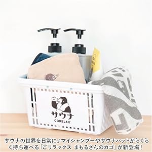 Amazon.co.jp: パイン・クリエイト ごリラックス まもるさんの